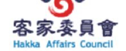 客家委員會圖片