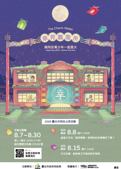 海報