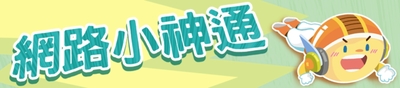 ImgDesc(另開新視窗)