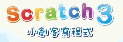 五年級圖片(另開新視窗)