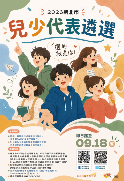 說明