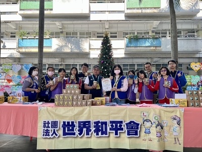 20251216_114年世界和平會撲滿義賣活動圖片