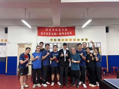 114年新莊分區教師桌球聯誼賽圖片
