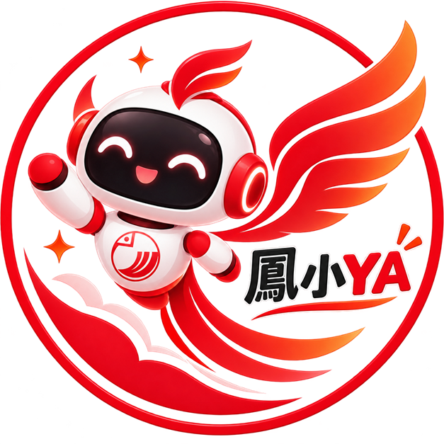 鳳小YA